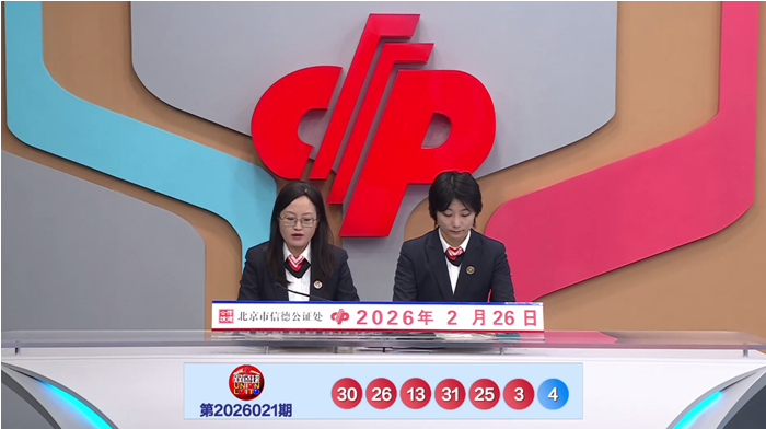 醉梦彩市,期排列三独,家牛刀解密,武汉体彩,武汉体彩网,武汉体彩网官网,体育彩票,体彩大乐透,竞彩足球,体彩公益