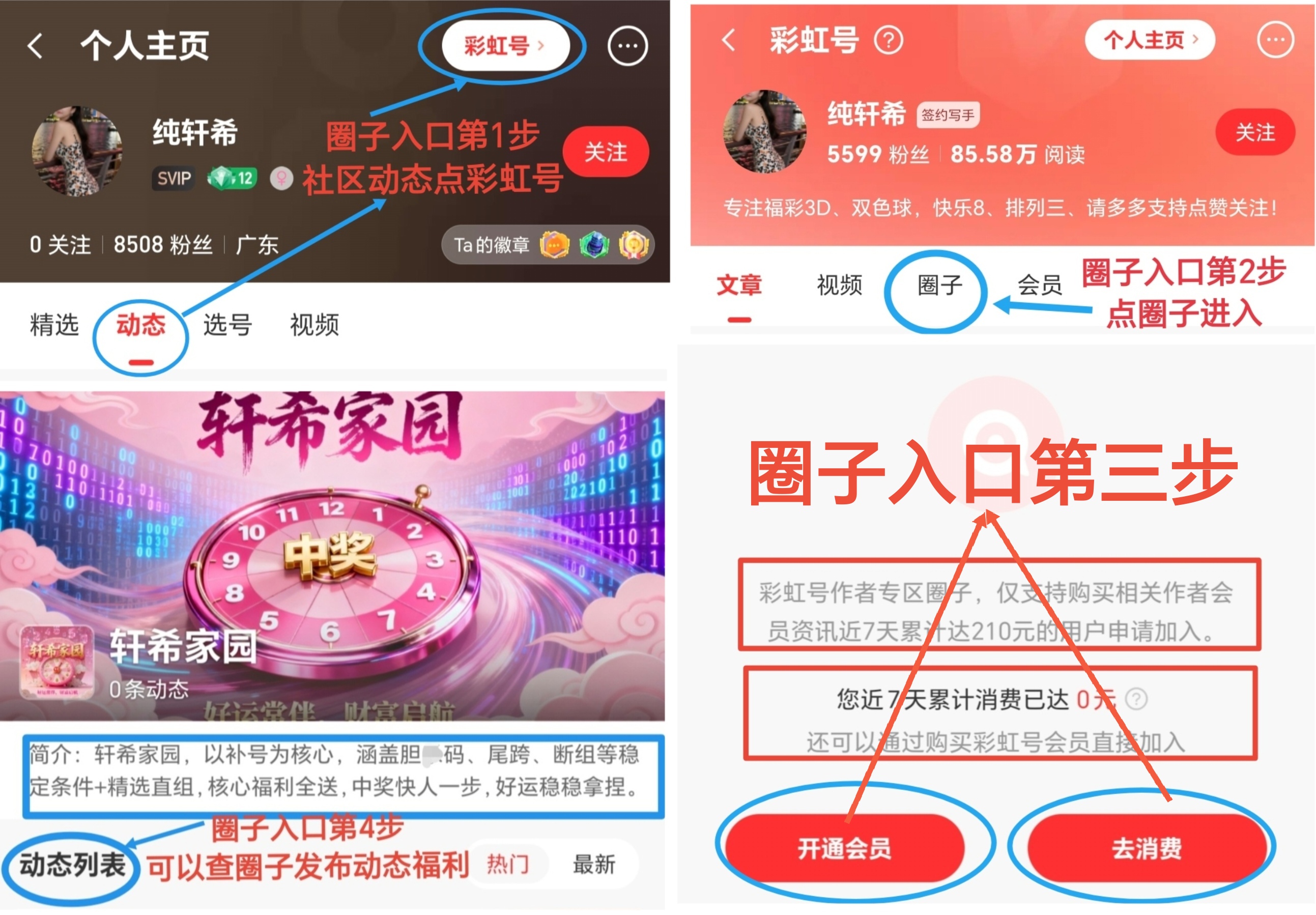 福彩,期专家质合,分析推荐,武汉体彩,武汉体彩网,武汉体彩网官网,体育彩票,体彩大乐透,竞彩足球,体彩公益