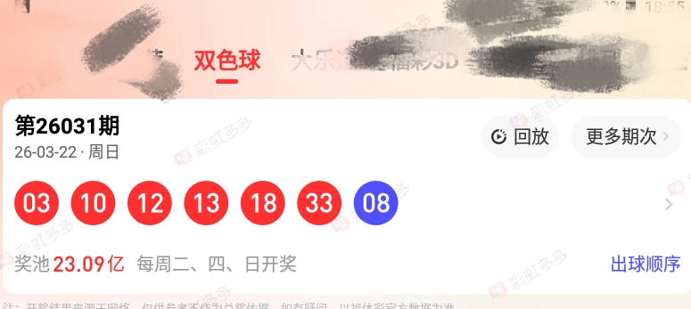 福彩,期专家质合,分析推荐,武汉体彩,武汉体彩网,武汉体彩网官网,体育彩票,体彩大乐透,竞彩足球,体彩公益