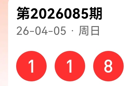 期排列,专家胆码质,合分析推荐,武汉体彩,武汉体彩网,武汉体彩网官网,体育彩票,体彩大乐透,竞彩足球,体彩公益