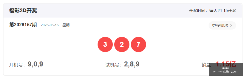 推荐,双色球,胆色独到复,武汉体彩网官网,武汉体彩网常见问题,武汉体彩网服务,武汉体彩网最新资讯,武汉体彩网帮助中心