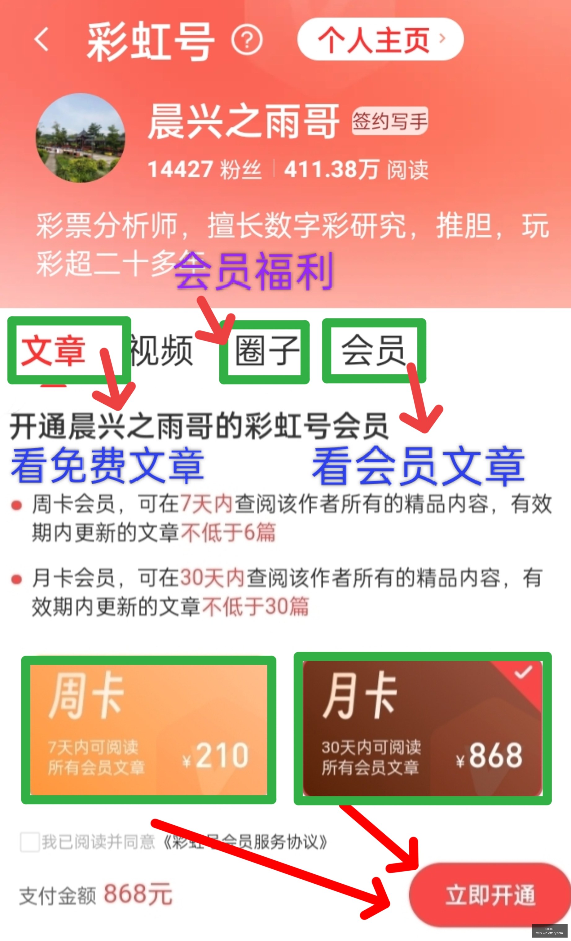 推荐,年排列五,期七爷独家,武汉体彩网官网,武汉体彩网常见问题,武汉体彩网服务,武汉体彩网最新资讯,武汉体彩网帮助中心