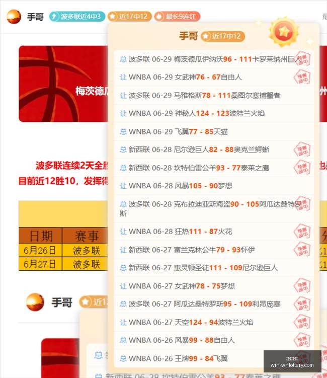 赛季大幕开,热内西奥马,赛执教的五,武汉体彩网官网,武汉体彩网常见问题,武汉体彩网服务,武汉体彩网最新资讯,武汉体彩网帮助中心