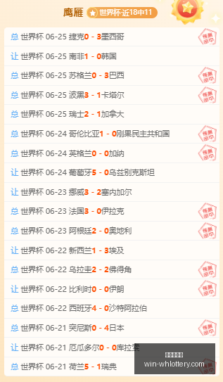 阿玛德表现,卓越,聚焦下战专,武汉体彩网官网,武汉体彩网常见问题,武汉体彩网服务,武汉体彩网最新资讯,武汉体彩网帮助中心
