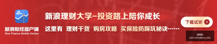 上海海港对,决横滨,穆帅率队再,武汉体彩网官网,武汉体彩网常见问题,武汉体彩网服务,武汉体彩网最新资讯,武汉体彩网帮助中心