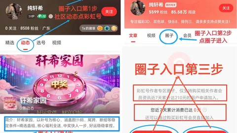 福彩3D第053期专家质合分析推荐