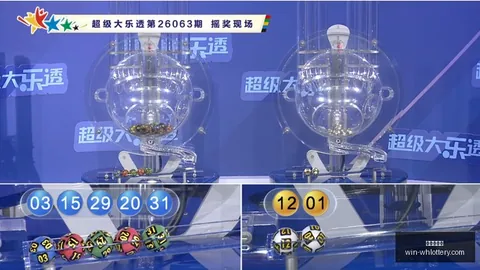 2026144期，武汉体彩网最新资讯， 2026年老熊排列三字秘籍大