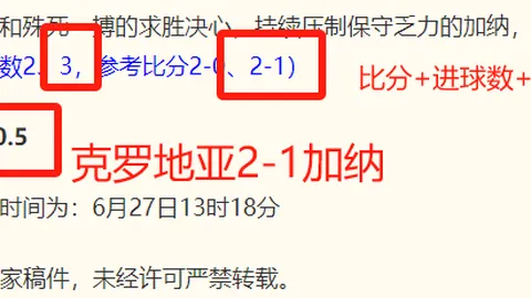 2026赛事武汉体彩网服务：墨西哥城主场威压，英格兰队能否逆袭成功