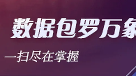 电竞教育新计划启动，行业未来可期