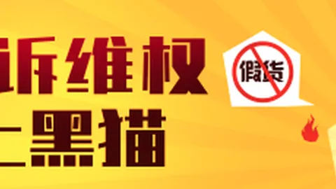 苏超崛起：探究热度飙升背后的原因