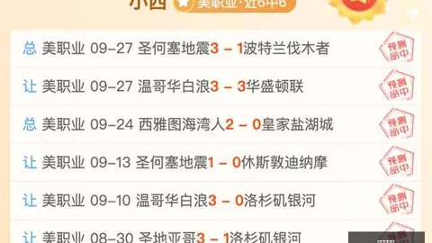 2026最新：教你如何开场传球找到比赛节奏，轻松夺冠